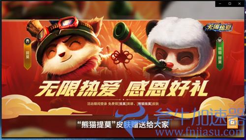 英雄联盟手游有几个区 国服有哪个区