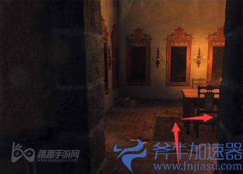 孤岛惊魂6奥库的三圣宝物01