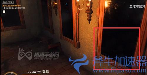 孤岛惊魂6奥库的三圣宝物02