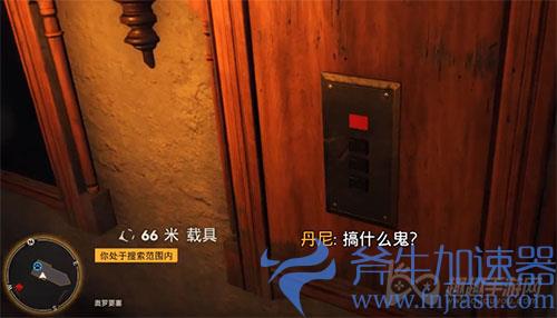 孤岛惊魂6奥库的三圣宝物03