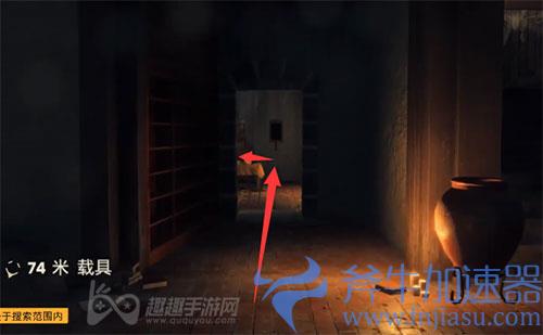 孤岛惊魂6奥库的三圣宝物04