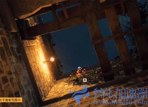 孤岛惊魂6奥库的三圣宝物14