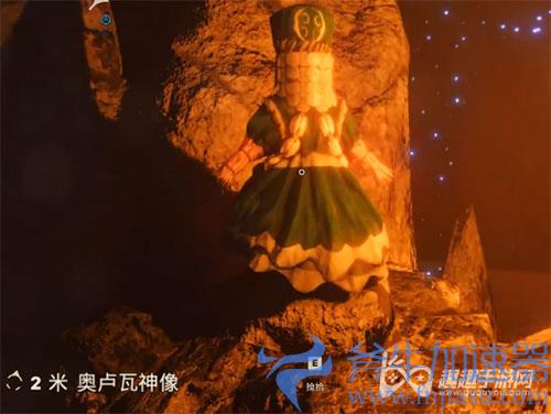 孤岛惊魂6奥库的三圣宝物16