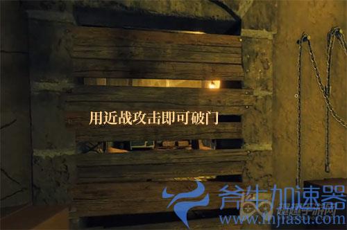 孤岛惊魂6奥库的三圣宝物11