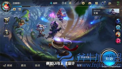 英雄联盟手游kda英雄选哪个 哪个强怎么选择