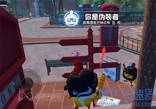 和平精英躲猫猫怎么上房顶02