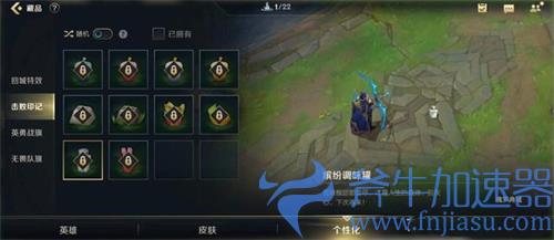 英雄联盟手游击败印记是什么 击杀印记有什么用