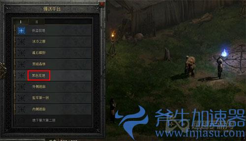 暗黑2重制版女伯爵在哪 教你顺利打女伯爵方法