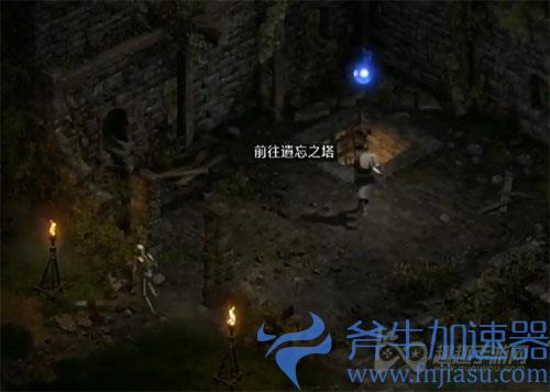 暗黑2重制版女伯爵在哪 教你顺利打女伯爵方法