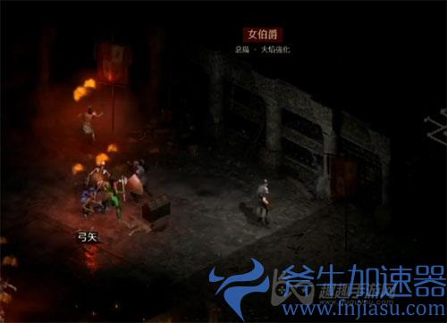 暗黑2重制版女伯爵在哪 教你顺利打女伯爵方法