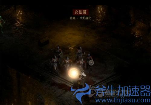 暗黑2重制版女伯爵怎么反复刷02