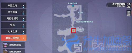 航海王热血航线和我结婚吧剧情图鉴回忆点02