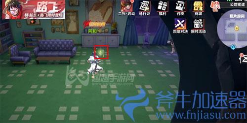 航海王热血航线深邃的密道内 唯她的照片宝藏03