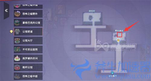 航海王热血航线深邃的密道内 唯她的照片宝藏02