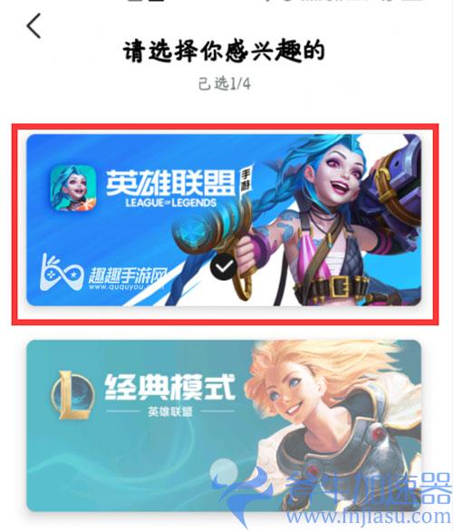 英雄联盟手游助手叫什么