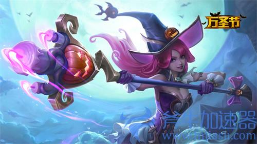 lol魅惑女巫娜美多少钱 皮肤价格介绍
