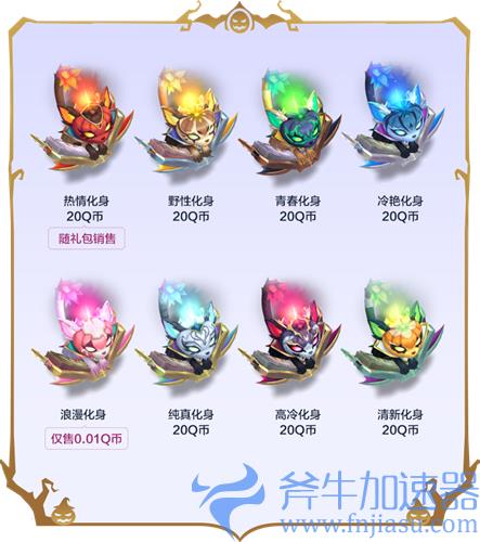 lol魅惑女巫悠米炫彩预览