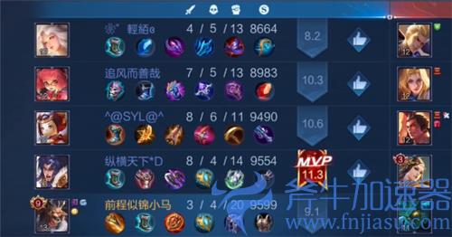 王者荣耀对战结束后点赞一次任务怎么做 为什么点赞了完成不了