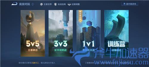 王者荣耀对战结束后点赞一次任务怎么做 为什么点赞了完成不了