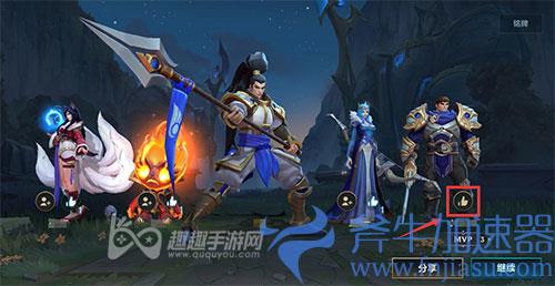 英雄联盟手游怎么点赞01