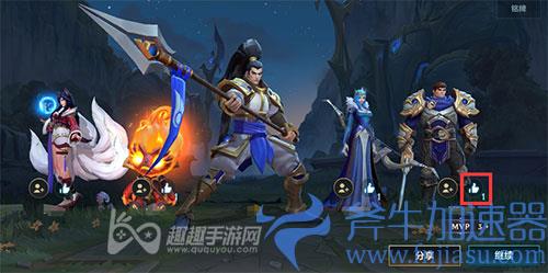 英雄联盟手游怎么点赞02