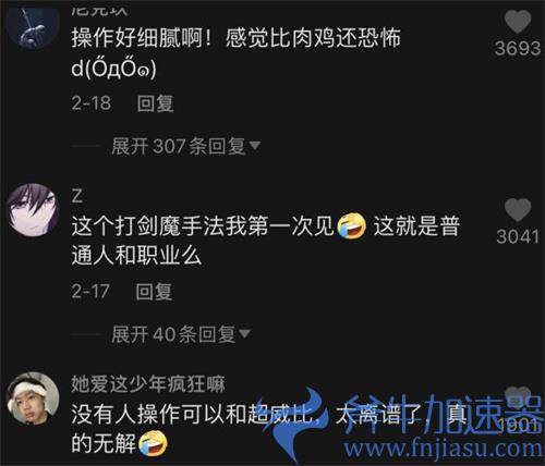 lol抖一中什么意思 抖音第一中单是谁