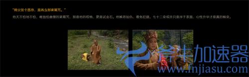 王者荣耀孙行者配音演员是谁 解谜皮肤背后的故事