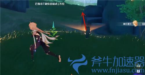 原神阿叶夏混沌勘探器怎么用 找到通用型定向传导元件攻略