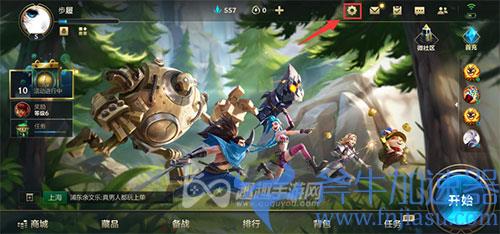 英雄联盟手游二级密码怎么设置01