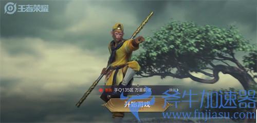 王者荣耀猪八戒猪悟能皮肤什么时候出 上线时间介绍