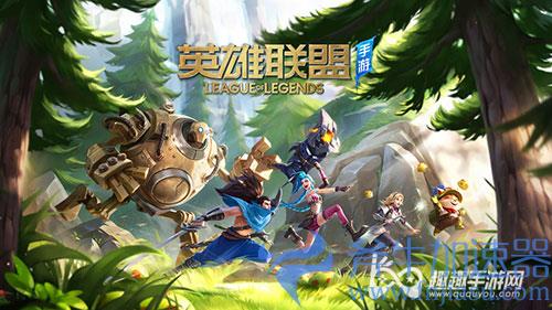 英雄联盟手游英雄外号