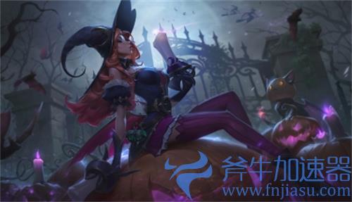 lol魅惑女巫厄运小姐多少钱 怎么获得解答