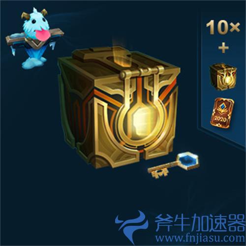 lol杰作宝箱给多少至臻点 一个宝箱多少至臻点