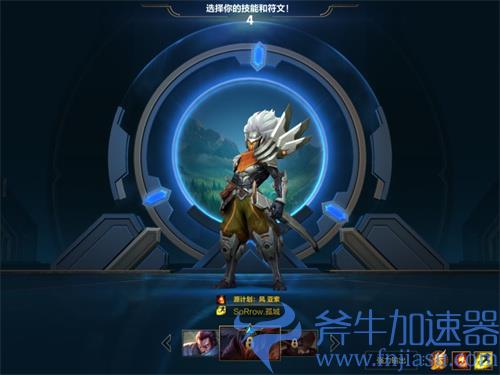 英雄联盟手游与王者荣耀区别是什么 