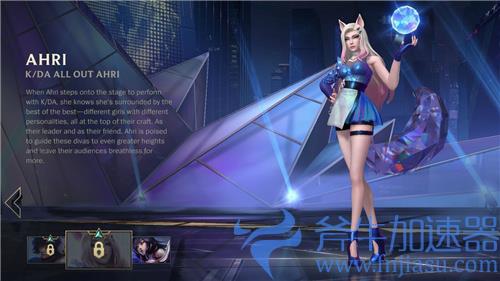 英雄联盟手游能用电脑版的皮肤吗