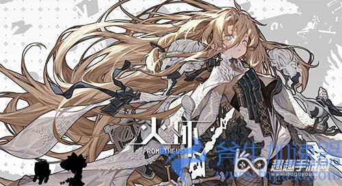 火环是什么类型的游戏