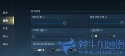 英雄联盟手游视角高度怎么调 相机高度太高怎么调低
