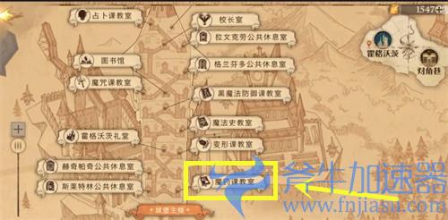 哈利波特魔法觉醒拼图寻宝10.11线索位置汇总