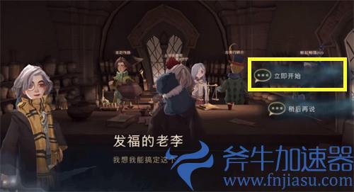 哈利波特魔法觉醒拼图寻宝10.11线索位置汇总