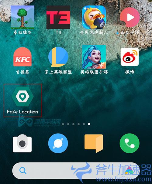 英雄联盟手游战区怎么改到其他地方01