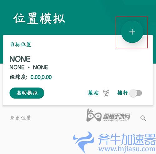 英雄联盟手游战区怎么改到其他地方02