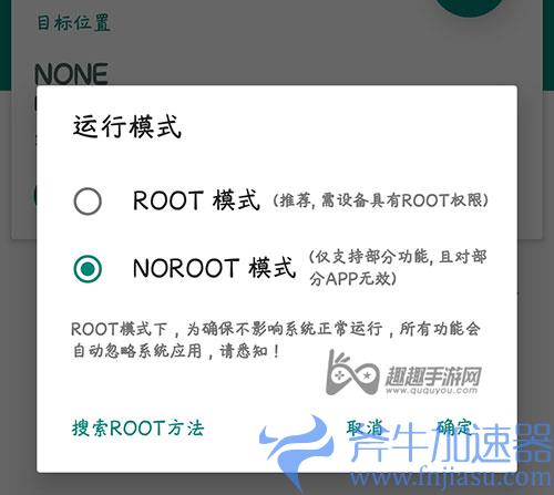 英雄联盟手游战区怎么改到其他地方03