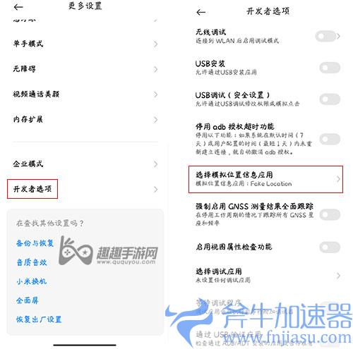 英雄联盟手游战区怎么改到其他地方04