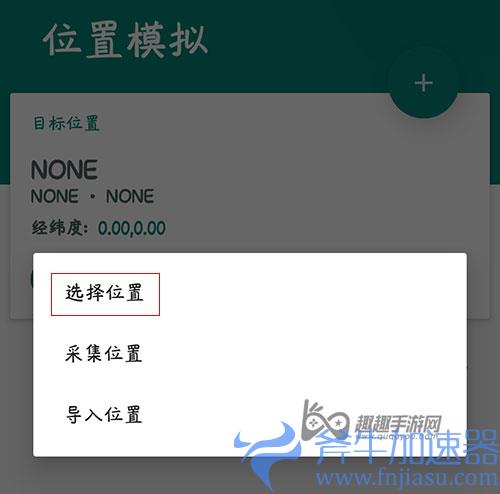 英雄联盟手游战区怎么改到其他地方05