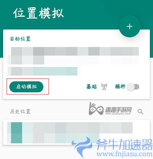 英雄联盟手游战区怎么改到其他地方06