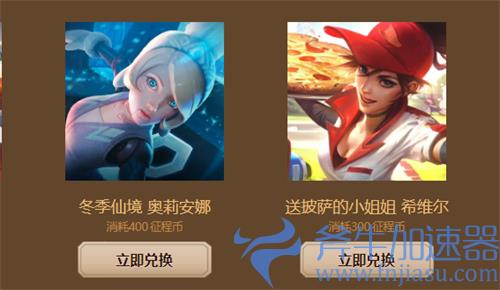 lol送披萨的小姐姐怎么获得 什么时候可以买