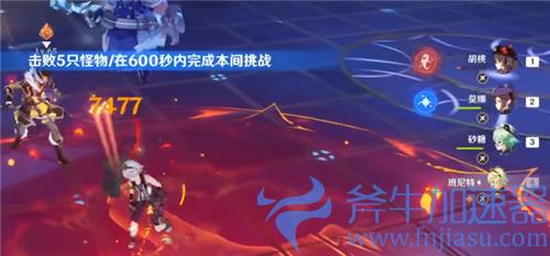 原神胡桃核爆怎么打 核爆配队圣遗物推荐