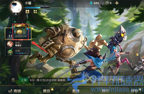 英雄联盟手游冰霜激斗头像框01