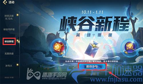 英雄联盟手游冰霜激斗头像框02