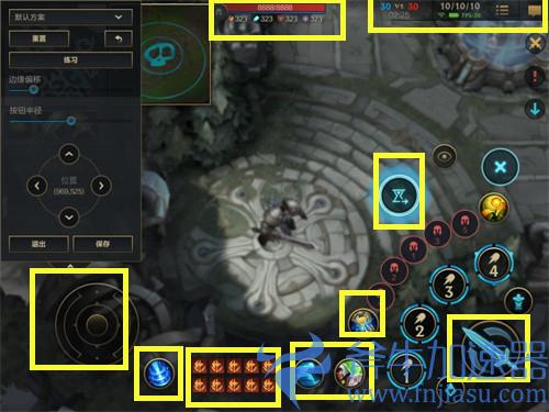 英雄联盟手游怎么自定义按键设置 按键修改教程